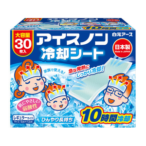白元アース アイスノン 冷却シート 1箱(3枚×10包入) FCF711C-7-8860-11-イメージ1