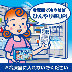 白元アース アイスノン 冷却シート 1箱(3枚×10包入) FCF711C-7-8860-11-イメージ5