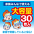 白元アース アイスノン 冷却シート 1箱(3枚×10包入) FCF711C-7-8860-11-イメージ4