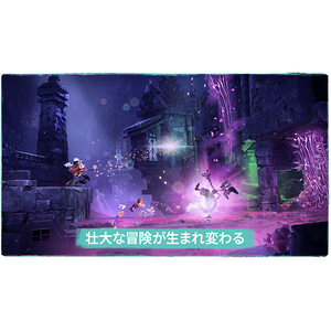 Ubisoft レイマン レジェンド リトールド【Switch 2】 KARI06118-イメージ4