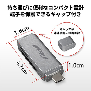 BUFFALO USB3．0 Type-C接続カードリーダーSD用直挿し シルバー BSCR120U3CSV-イメージ6