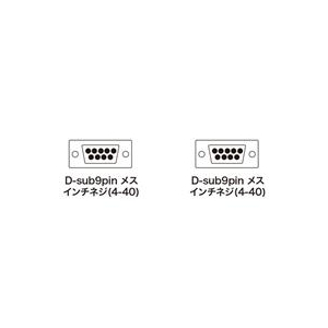 サンワサプライ RS-232Cケーブル（モデム・TA用・6m） KRS-433XF6N-イメージ2