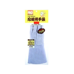 東和コーポレーション トワロン/溶接用手袋 牛床革5本指 W-335 内縫い FC673EL-1000062-イメージ3
