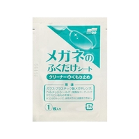 ソフト99 メガネのふくだけシート クリーナー&くもり止め 400包 FC217EU-8366145