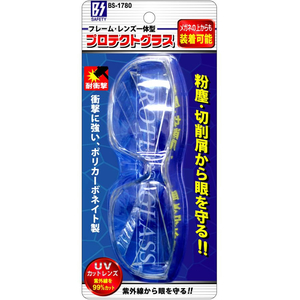 豊光 プロテクトグラス クリア FCF731A-BS-1780-イメージ2