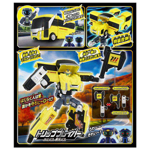 タカラトミー トミカ ジョブレイバー TJB11 トリップブレイバー はとバス 観光バス ﾄﾐｶJB11ﾄﾘﾂﾌﾟﾌﾞﾚｲﾊﾞ-ﾊﾄﾊﾞｽ-イメージ3