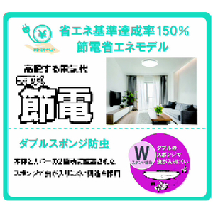 タキズミ ～12畳用 LEDシーリングライト GHA12200-イメージ4