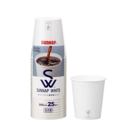 サンナップ サンナップホワイト ペーパーカップ205ml 25個入 FC130NT-C2025SNP