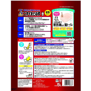 ライオン ニオイをとる砂 7歳以上 鉱物タイプ 5L FCD705M-イメージ2