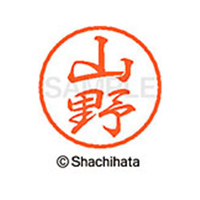 シヤチハタ ブラック8 XL-8(山野) F314097-XL-8-1955