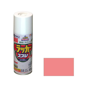 アサヒペン アスペンラッカースプレー 420ml ピンク FC263NS-イメージ1