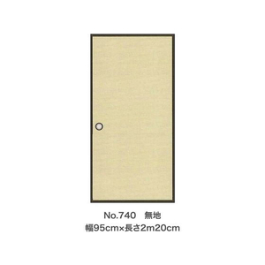 アサヒペン 麻織調ふすま紙 2枚入り 740-無地 FC375PM-#740-イメージ2