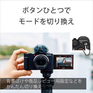 SONY デジタルカメラ シューティンググリップキット VLOGCAM ブラック ZV-1M2GB-イメージ18