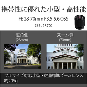 SONY デジタル一眼カメラ・ズームレンズキット α7 IV ブラック ILCE-7M4K-イメージ15