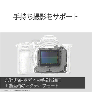 SONY デジタル一眼カメラ・ズームレンズキット α7 IV ブラック ILCE-7M4K-イメージ9