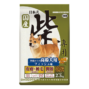 イースター 日本犬 柴専用 高齢犬用 フィッシュ味(2．2kg) ｼﾊﾞｾﾝﾖｳｺｳﾚｲﾌｲﾂｼﾕｱｼﾞ22KG-イメージ1