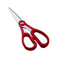 丸章工業 キッチンハサミNC-200レッド FCA4521