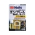 Holts/MH818 エンブレム取外しキット MH818 FCA479H-5220492-イメージ1