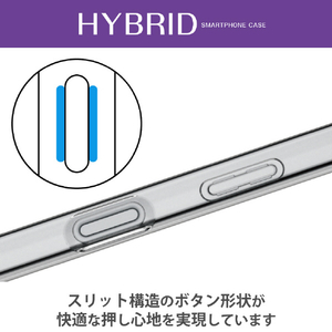 エレコム AQUOS wish3用ハイブリッドケース クリア PM-S233HVCKCR-イメージ6