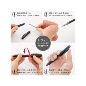 ぺんてる ボールペン替芯なめらか油性0.35mm 赤 FC812PV-XBXM3H-B-イメージ3
