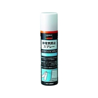 トラスコ中山 静電気防止スプレー 200ml FC669EY-2568918