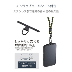 エレコム スマホショルダーストラップ(デザイン柄タイプ) カーキ P-STSDH1FLSTKH-イメージ8