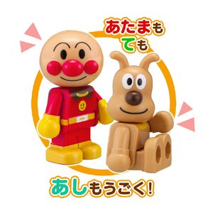 バンダイ アンパンマン ブロックといっしょに遊べる!アンパンマンとなかまたちブロックドールセット APﾅｶﾏﾀﾁﾌﾞﾛﾂｸﾄﾞ-ﾙｾﾂﾄR-イメージ2