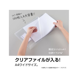 セキセイ シールック ワイド クリアフォルダー 名刺ポケット付 パープル 10枚 FC591NL-CLK-2404-1-80-イメージ8