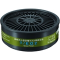 シゲマツ/TWシリーズ吸収缶 T/EO2 エチレンオキシド用 T/EO2 FCD478C-4023697