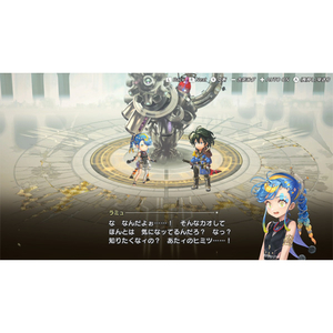 ライトフライヤースタジオ アナザーエデン ビギンズ【Switch】 HACPBRQYA-イメージ6