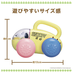 タカラトミー おててでコロリン スヌーピー ｵﾃﾃﾃﾞｺﾛﾘﾝｽﾇ-ﾋﾟ--イメージ3