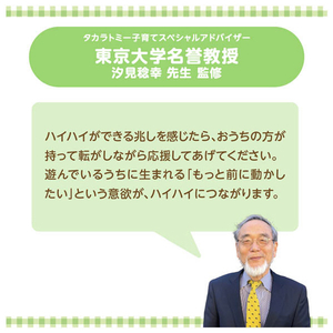 タカラトミー おててでコロリン スヌーピー ｵﾃﾃﾃﾞｺﾛﾘﾝｽﾇ-ﾋﾟ--イメージ4