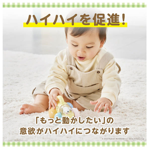タカラトミー おててでコロリン スヌーピー ｵﾃﾃﾃﾞｺﾛﾘﾝｽﾇ-ﾋﾟ--イメージ8