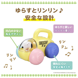 タカラトミー おててでコロリン スヌーピー ｵﾃﾃﾃﾞｺﾛﾘﾝｽﾇ-ﾋﾟ--イメージ9