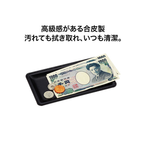 オープン工業 レザー調カルトン 黒 FC75620-KN-61-イメージ2