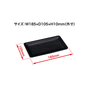オープン工業 レザー調カルトン 黒 FC75620-KN-61-イメージ3
