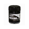 アサヒペン アサヒペンポスターカラー 45mL ブラック FCB862G