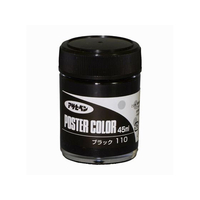 アサヒペン アサヒペンポスターカラー 45mL ブラック FCB862G
