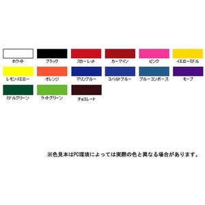 アサヒペン アサヒペンポスターカラー 45mL ブラック FCB862G-イメージ3