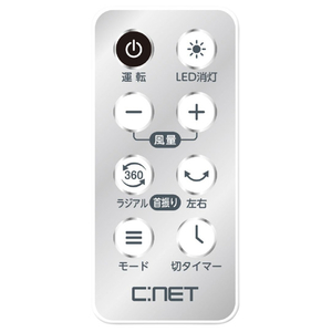 シィー・ネット リモコン付サーキュレーター e angle select ホワイト ECAX210WH-イメージ6