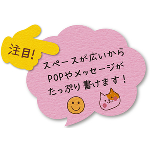 タカ印 ぷちカード 大 単品 フキダシ 6色×2枚 F023951-16-7031-イメージ3