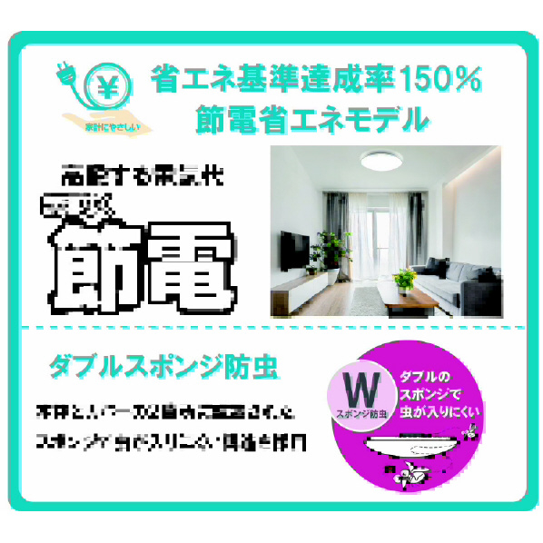 タキズミ ～14畳用 LEDシーリングライト GHA14200 