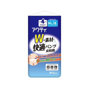 クレシア アクティ Wの素材で快適パンツ 長時間 M-Lサイズ 18枚 FC033YN-89071-イメージ1