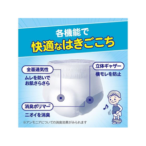 クレシア アクティ Wの素材で快適パンツ 長時間 M-Lサイズ 18枚 FC033YN-89071-イメージ6