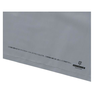 ヘイコー HDカラーポリ 45-60 シルバー 表記入り 20枚 FC044SE-006640152-イメージ2