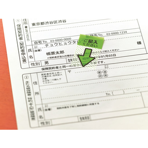3M ポスト・イット フィルム メッセージポインター 記入用 44×25mm ブライトグリーン 10冊 F128653-684P-KH-5P-イメージ2