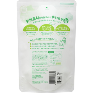 ミヨシ石鹸 家族のせっけん 泡ボディソープ 詰替用 550ml F029149-イメージ2