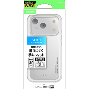 エレコム iPhone17 Pro用ソフトケース メタルステッカー付 クリア PM-A25CUCTCR エレコム iPhone17 Pro用ソフトケース メタルステッカー付 クリア PM-A25CUCTCR
