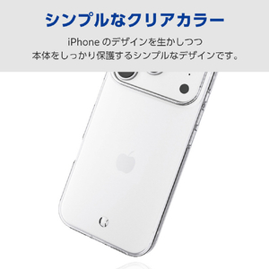 エレコム iPhone17 Pro用ソフトケース メタルステッカー付 クリア PM-A25CUCTCR-イメージ3