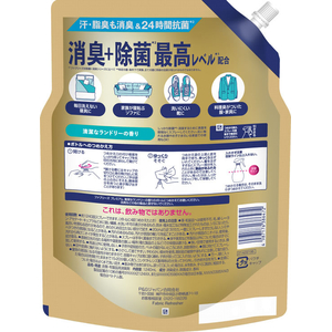 Ｐ＆Ｇ ファブリーズ プレミアム 清潔なランドリーの香り 詰替 1240mL FCJ622P-イメージ2